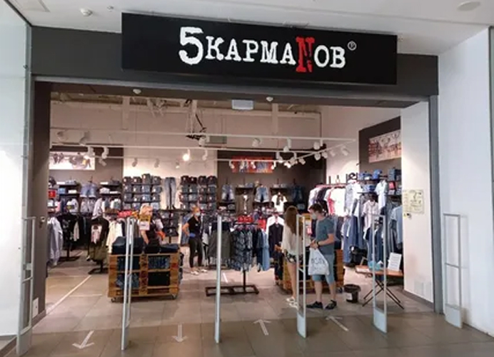 5 КармаNов!