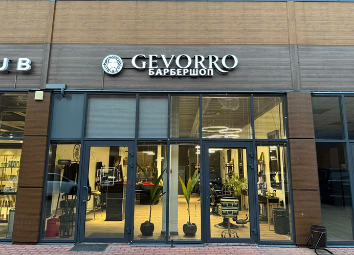 Gevorro
